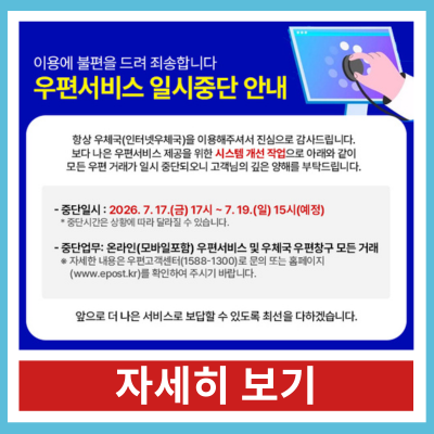 팝업